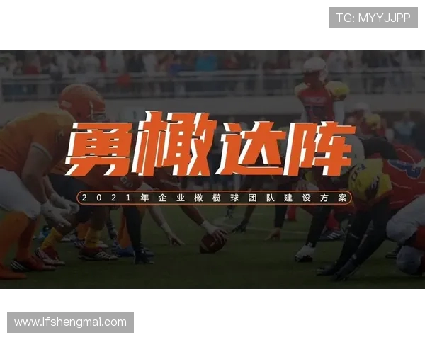 世界橄榄球锦标赛达阵时刻的团队协作模型